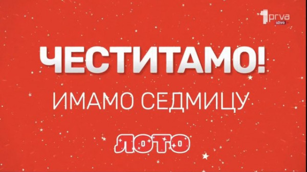 Izvučena Loto sedmica u iznosu od 800.000 evra! Evo gde je uplaćen srećni listić