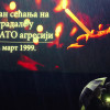 We do not forget NATO aggression; Vučić in Prokuplje: They wanted to destroy Serbia, but we are not giving up