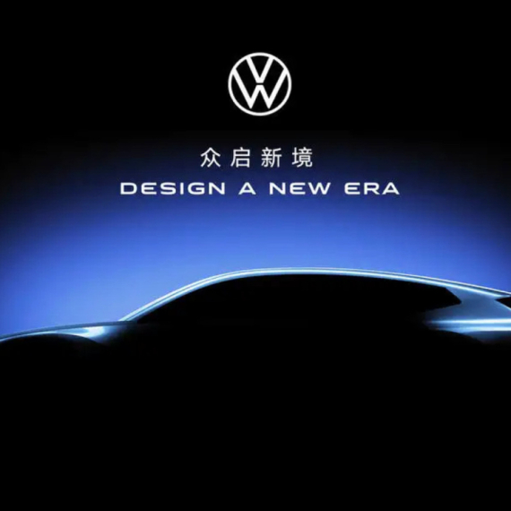 Volkswagen predstavlja novi dizajn automobila FOTO