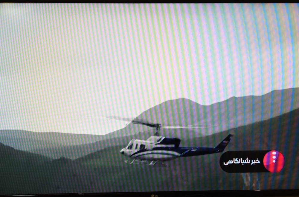 Potvrđeno: Evo zašto je pao helikopter u kojem je poginuo iranski predsednik Ebrahim Raisi