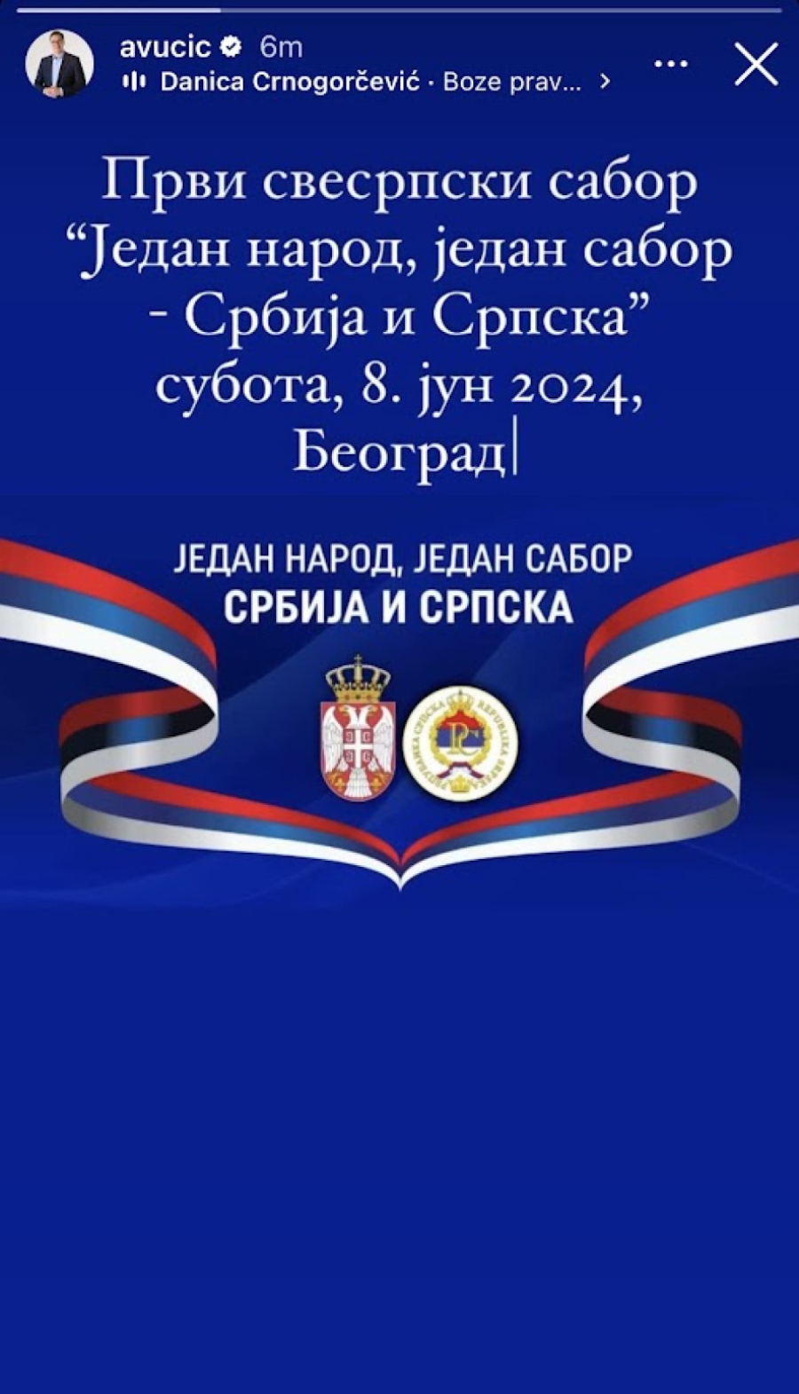 Vučić učestvuje na Prvom svesrpskom saboru: Jedan narod, jedan sabor FOTO