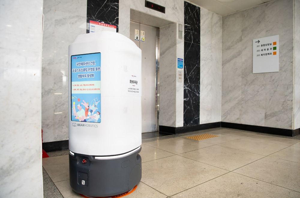Robot izvršio samoubistvo?