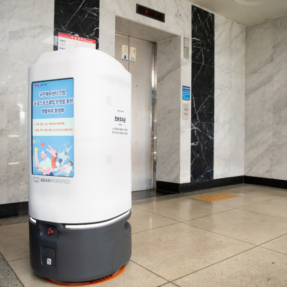 Robot izvršio samoubistvo?