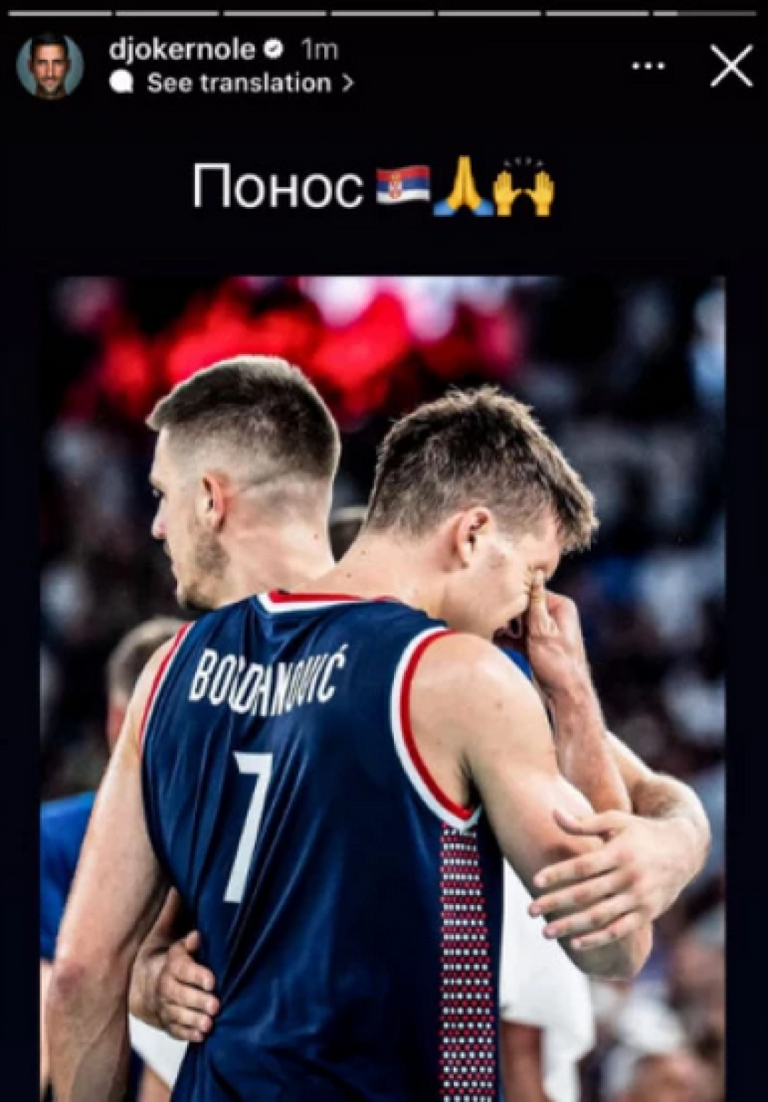 Đoković se javio košarkašima posle bolnog poraza: Ponos! FOTO
