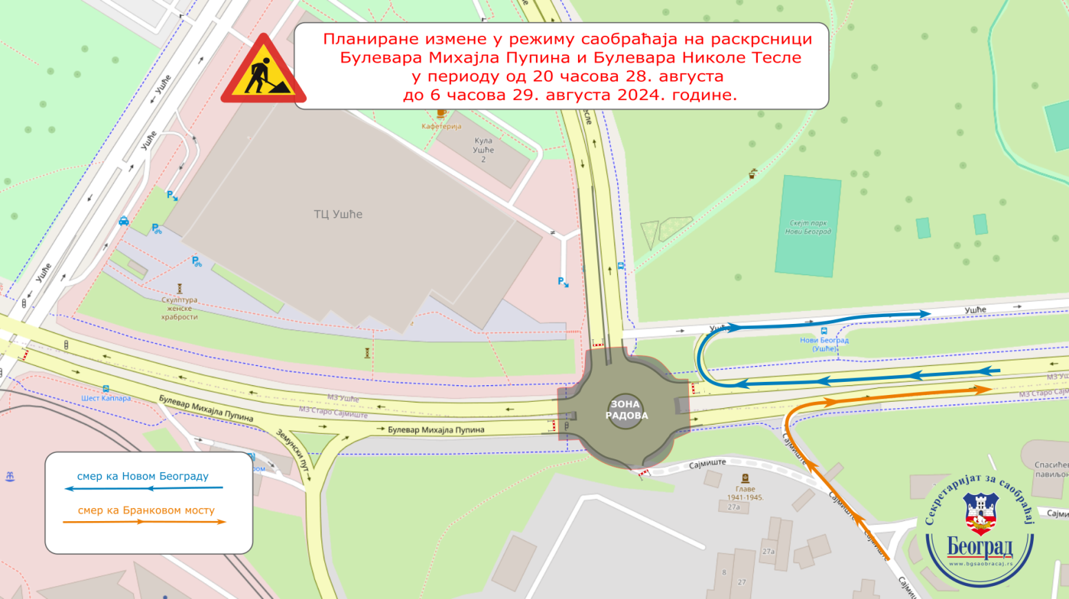 Beograđani, strpite se: Zatvaraju se ulice, potpuna izmena u saobraćaju; Evo koja je alternativna trasa MAPA