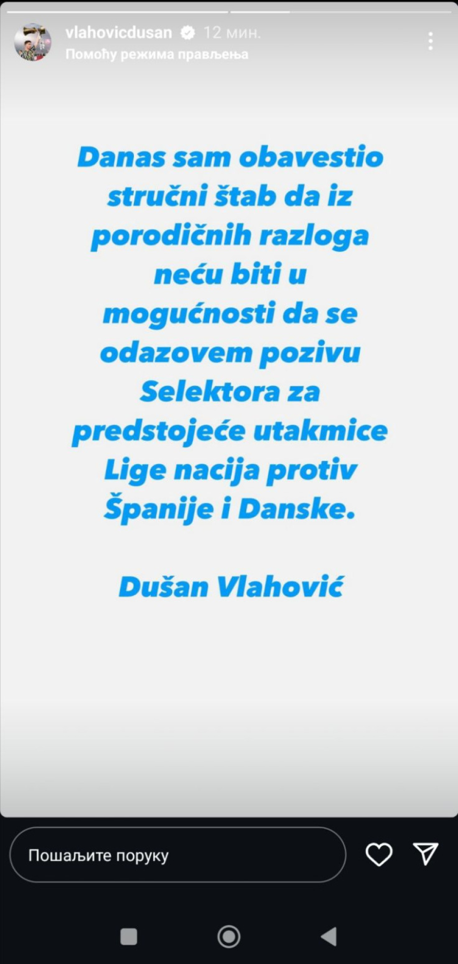 Srbija bez Dušana Vlahovića protiv Španije i Danske!