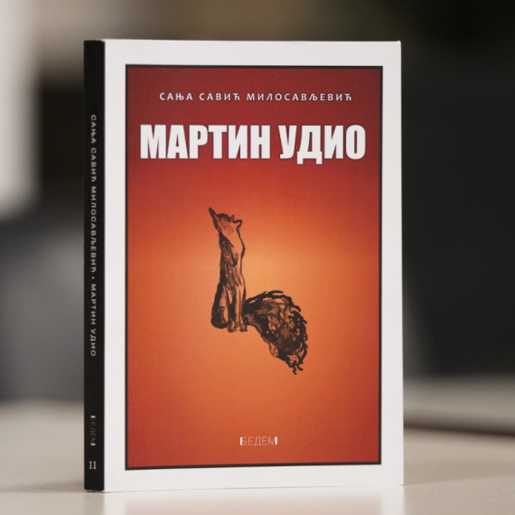 "Beogradski pobednik" za roman "Martin udio"