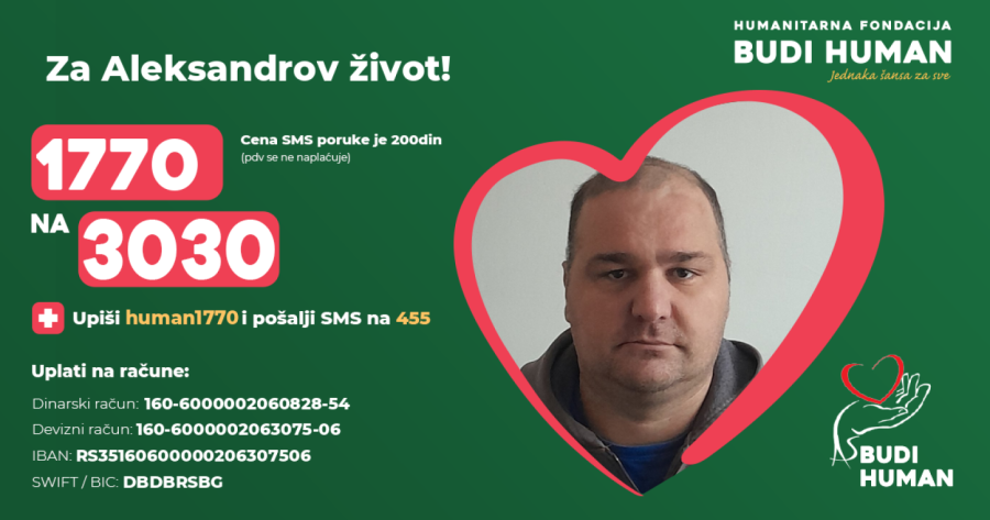 Budimo humani: Aleksandru je potrebna pomoć za lečenje teške bolesti
