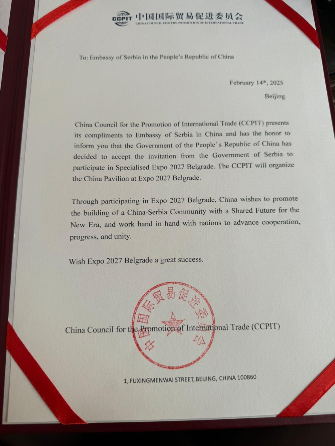 Kina potvrdila učešće na EXPO 2027