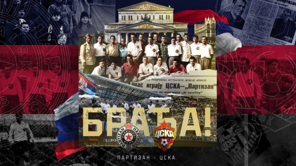 Počela prodaja ulaznica za meč Partizana i CSKA u Beogradu