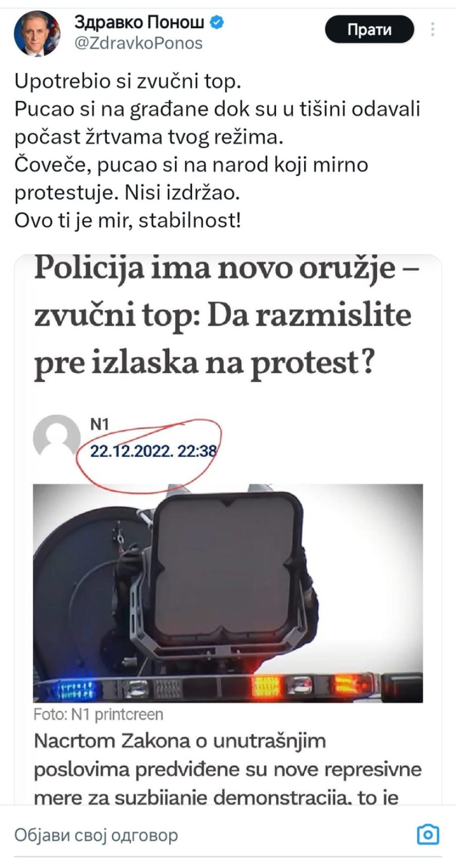 Ponoš ponovo laže: Policija koristila zvučni top; Evo dokaza da nisu FOTO