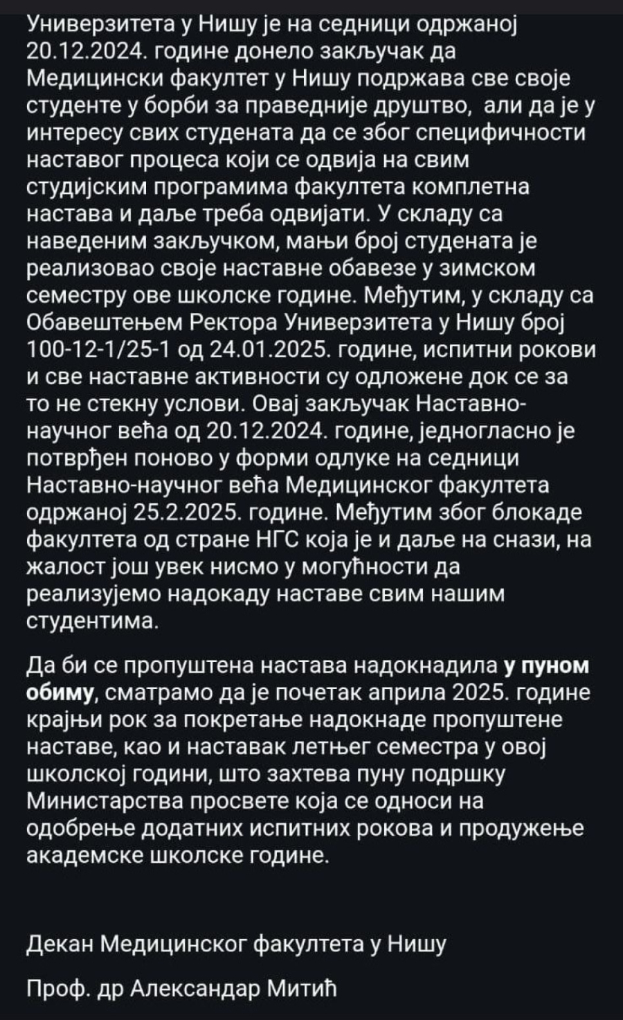 A criminal complaint was filed against the rector Vladan Djokić and the rector of the University of Niš PHOTO