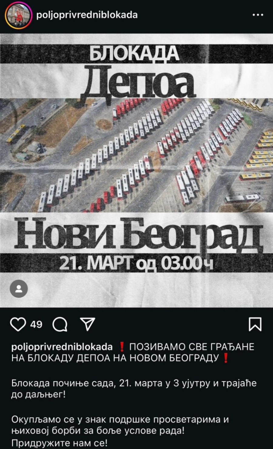 GSP: Due to twenty people, 280 vehicles did not go to the streets of Belgrade; Šapić: When anarchy takes hold