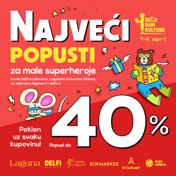 Hoću knjigu, hoću igru: Dani dečje kulture od 4. do 6. aprila