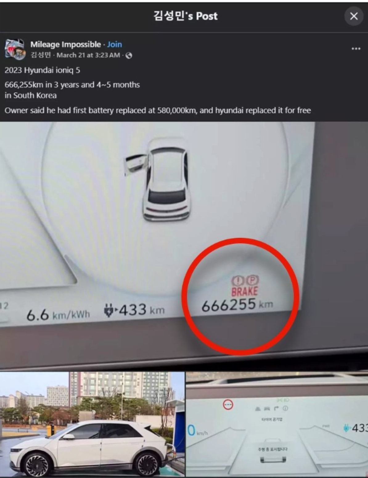 Rekorder na struju: Ovaj auto je za tri godine prešao 666.000 km!