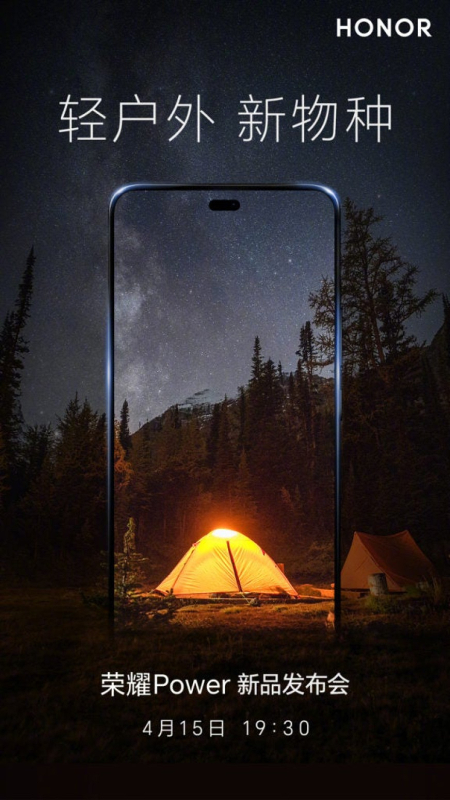 Ovo nam treba: Honor pravi novi brend, imaju telefon sa gigantskom baterijom!