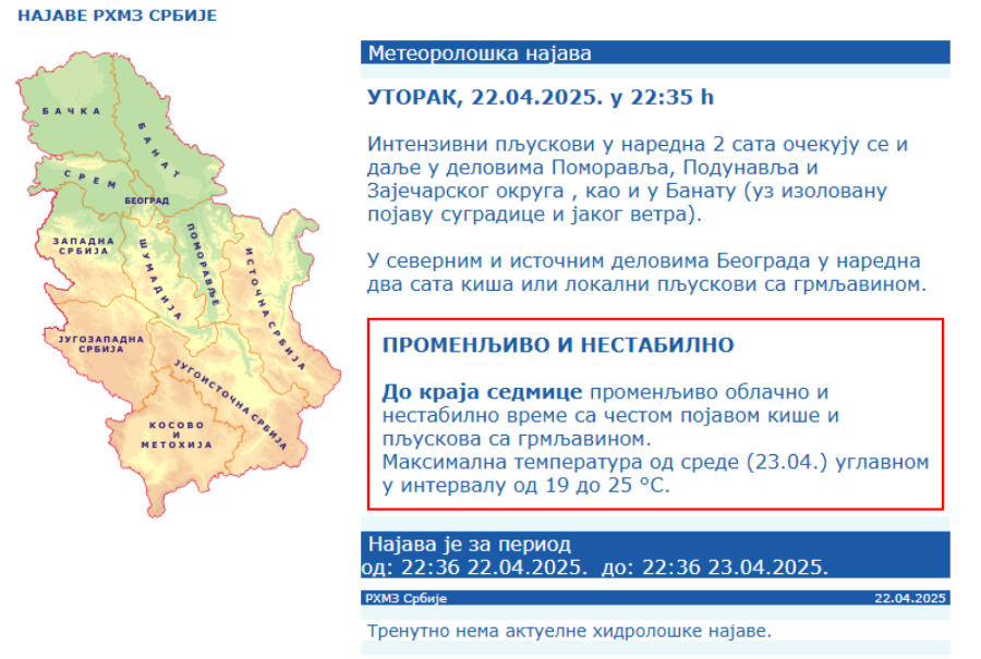 Srbija na udaru oluje; RHMZ upalio alarm za opasnost; Stižu snažni pljuskovi i nepogode MAPA