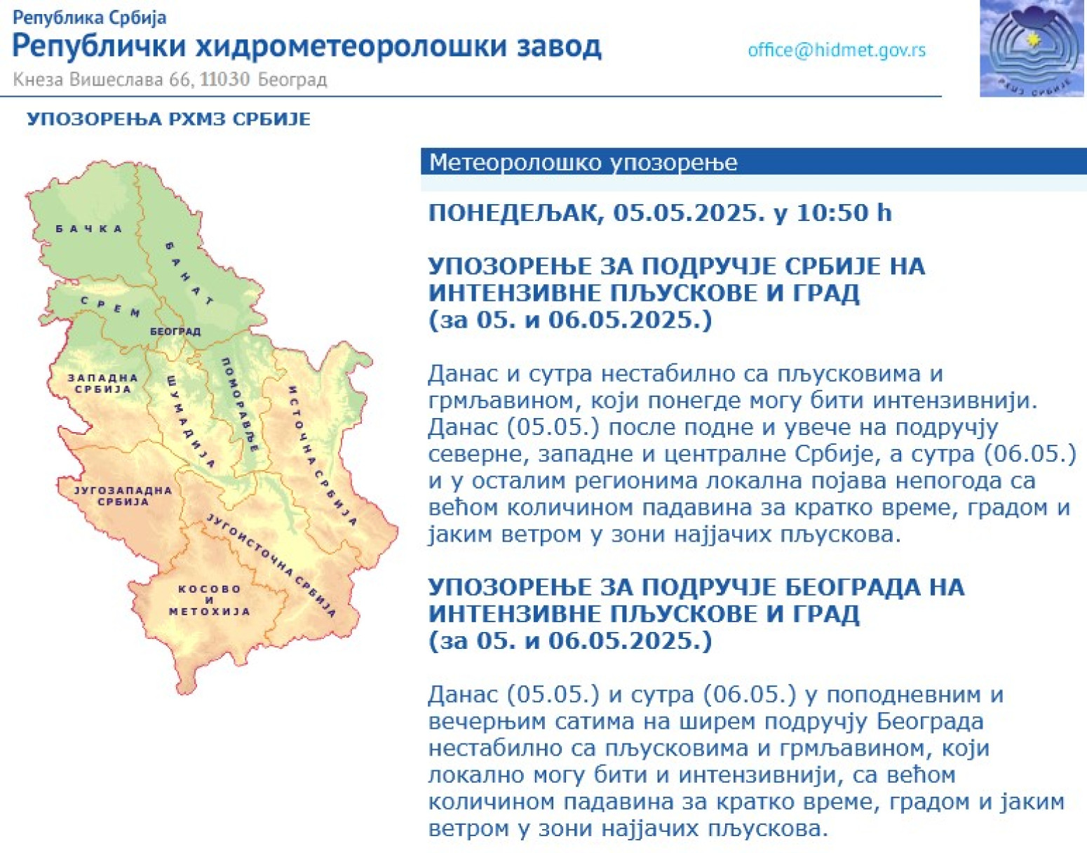 Građanima Srbije izdato upozorenje – u Beogradu je već počelo