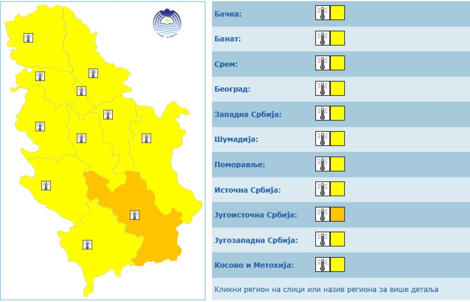 Toplotni talas počinje upravo danas; Od srede se meteoalarm diže, a stiže i još jedna pojava FOTO