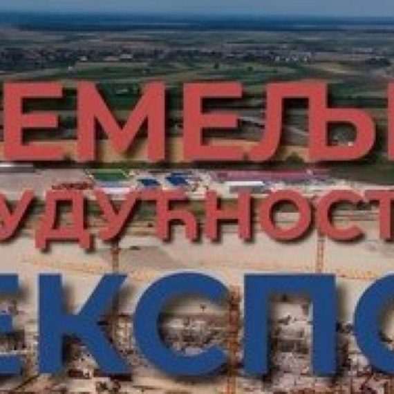 Srbija se gradi: EXPO – temelji budućnosti VIDEO