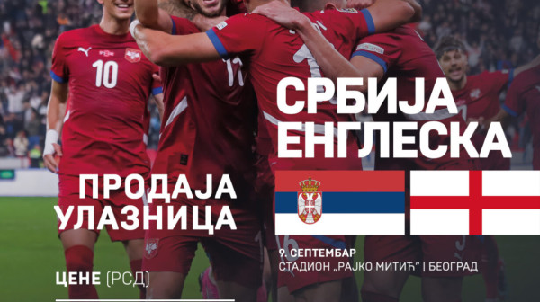 Počinje prodaja ulaznica za Englesku!
