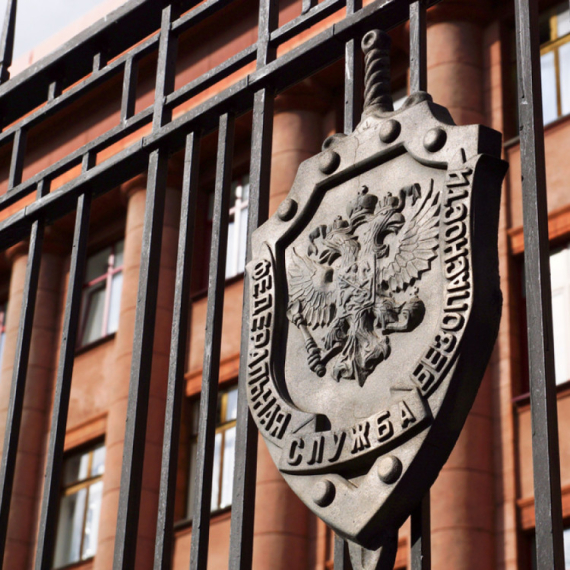 Ruski FSB razotkrio britanskog diplomatu u Moskvi – mora da napusti zemlju; Oglasio se London