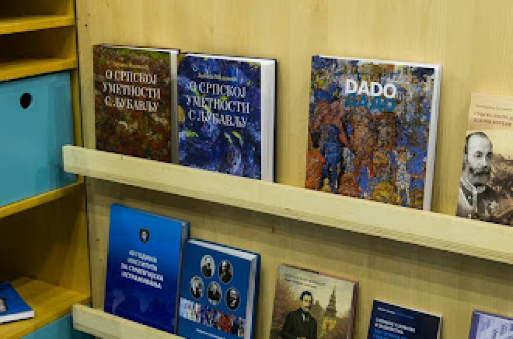 Fondacija "Za srpski narod i državu" predstavila novi broj časopisa "Napredak" na Sajmu knjiga FOTO