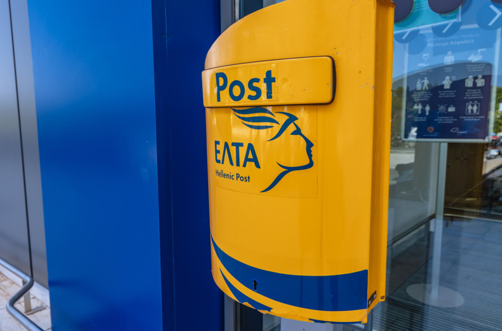 Haos u Grčkoj: Zatvara se polovina filijala pošte