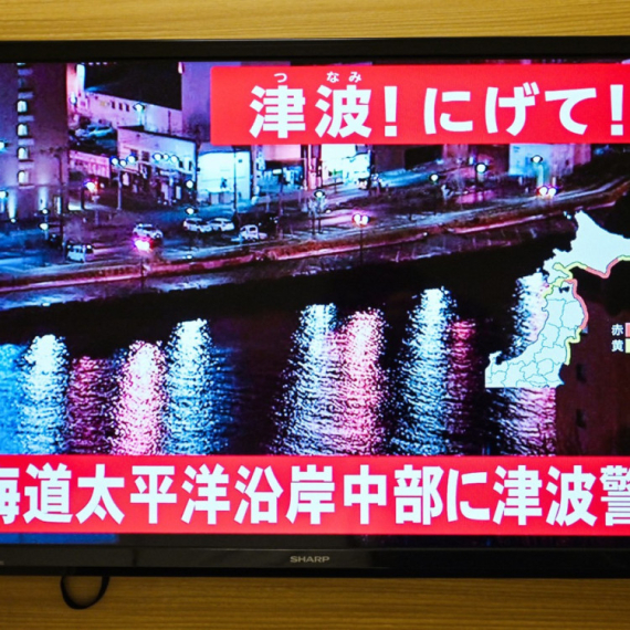 Prvi snimci razornog zemljotresa u Japanu; Cunami već stigao, prizori su jezivi FOTO/VIDEO