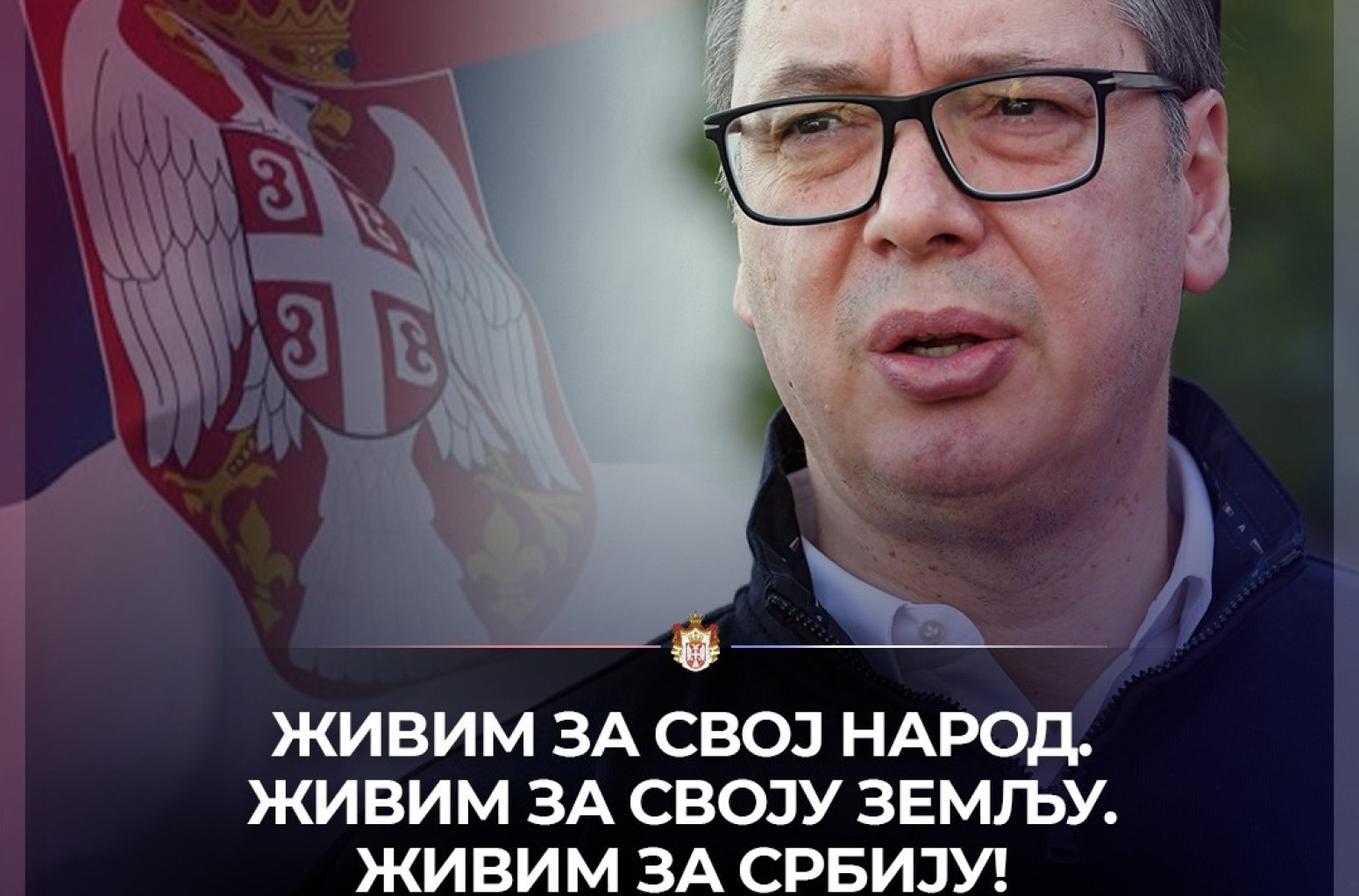 Vučić: "Živim za svoj narod. Živim za svoju zemlju. Živim za Srbiju" FOTO