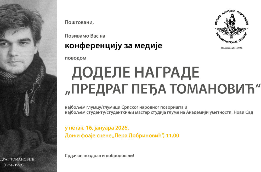 Uskoro dodela nagrade "Predrag Peđa Tomanović" u Srpskom narodnom pozorištu