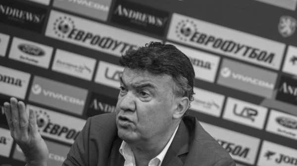 Preminuo jedan od kultnih heroja bugarskog fudbala