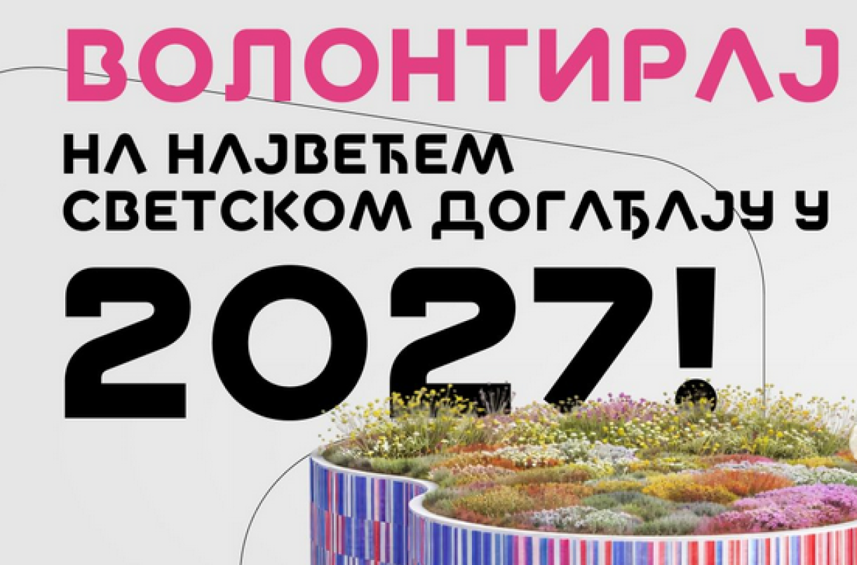 EXPO 2027: Volonteri važan deo slike koju će svet poneti iz Srbije