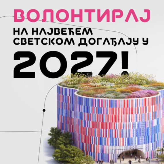 Dobijaće ESPB bodove: Evo kad počinju prijave za volontiranje na EXPO 2027