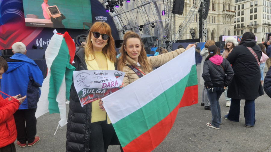 Ceo svet će sada čuti za Bugarsku FOTO