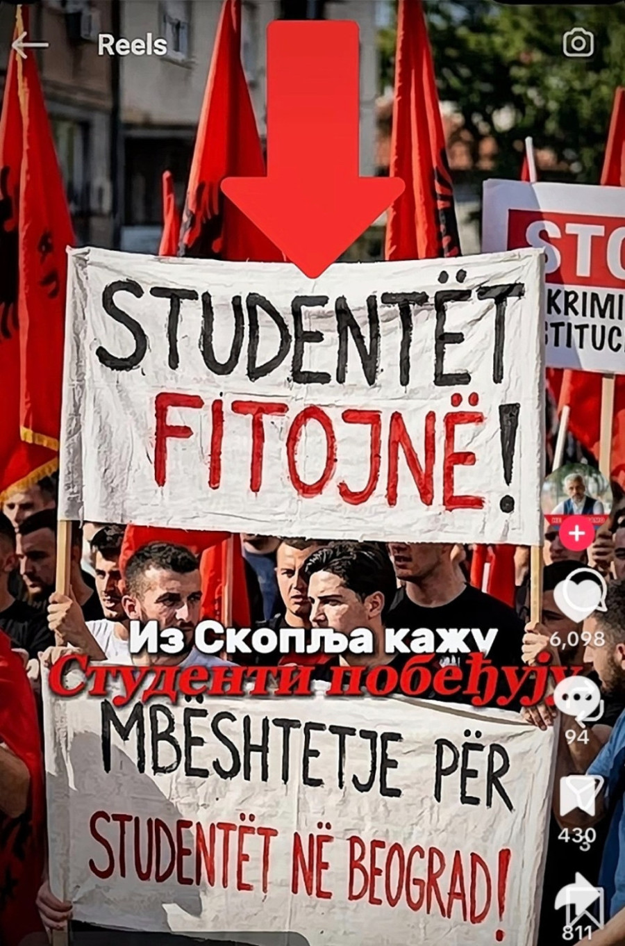 Evo ko podržava blokadere: Podrška stigla i od Albanaca – u Skoplju razvijen transparent FOTO