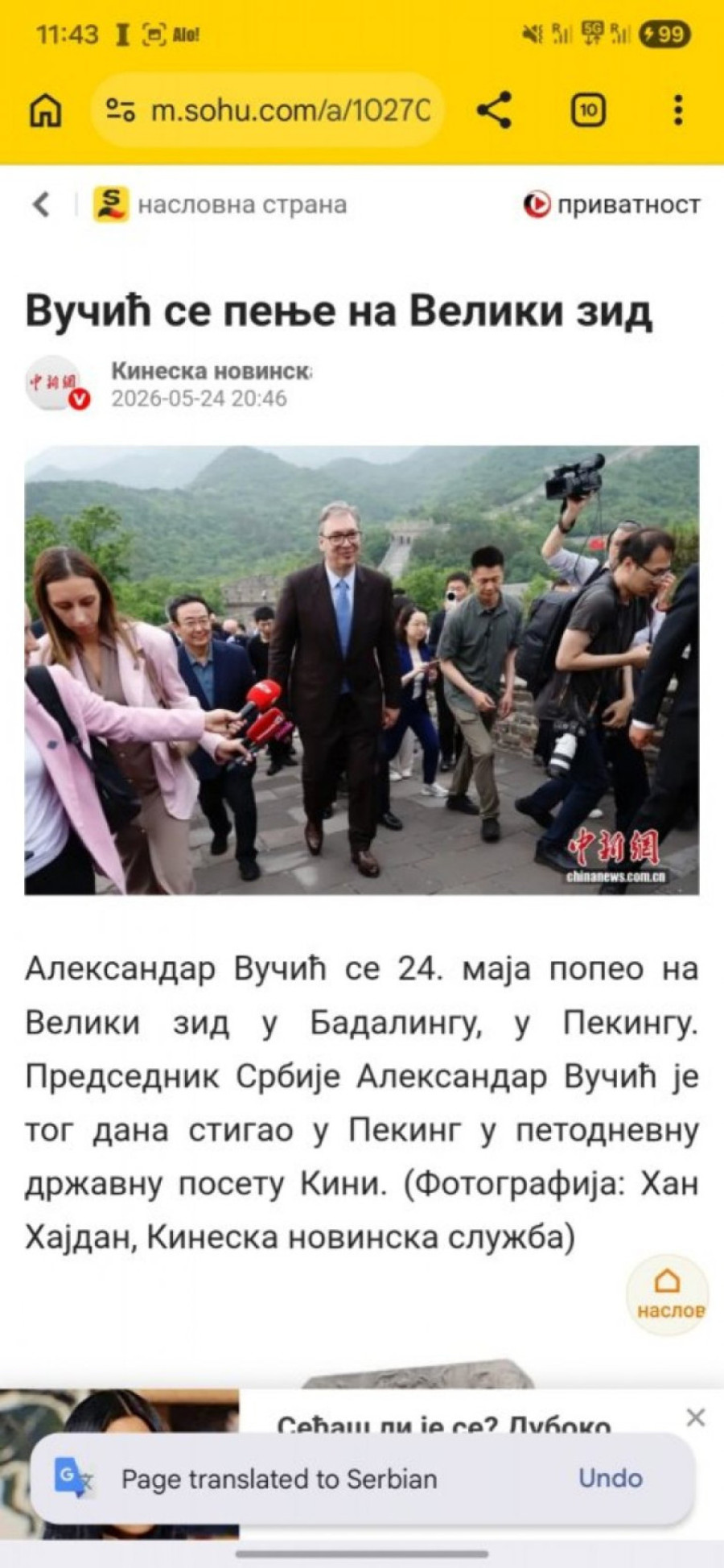 Istorijska poseta Vučića Kini glavna vest u kineskim medijima FOTO