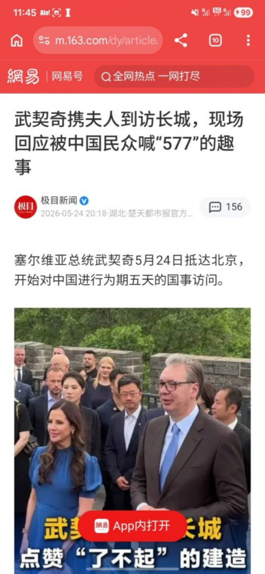 Istorijska poseta Vučića Kini glavna vest u kineskim medijima FOTO