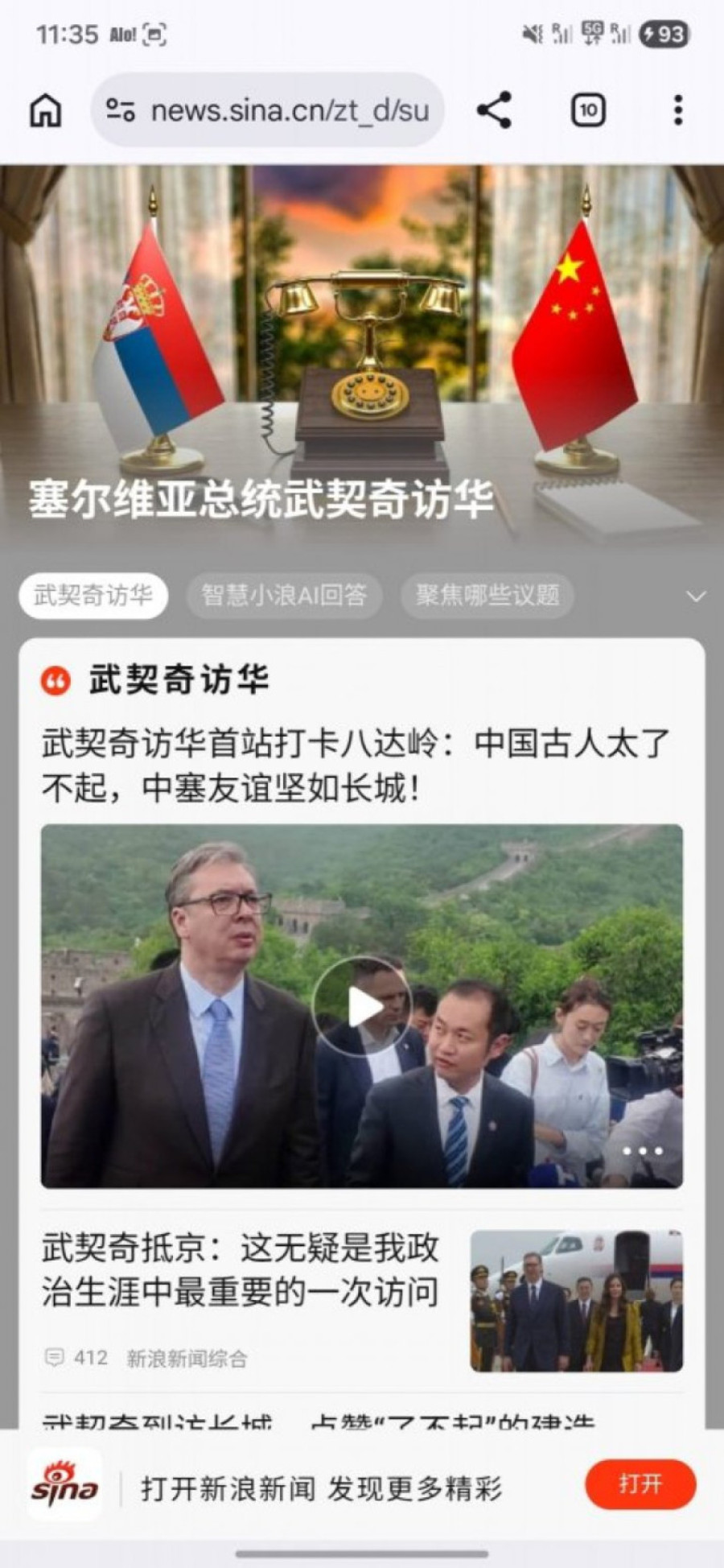 Istorijska poseta Vučića Kini glavna vest u kineskim medijima FOTO