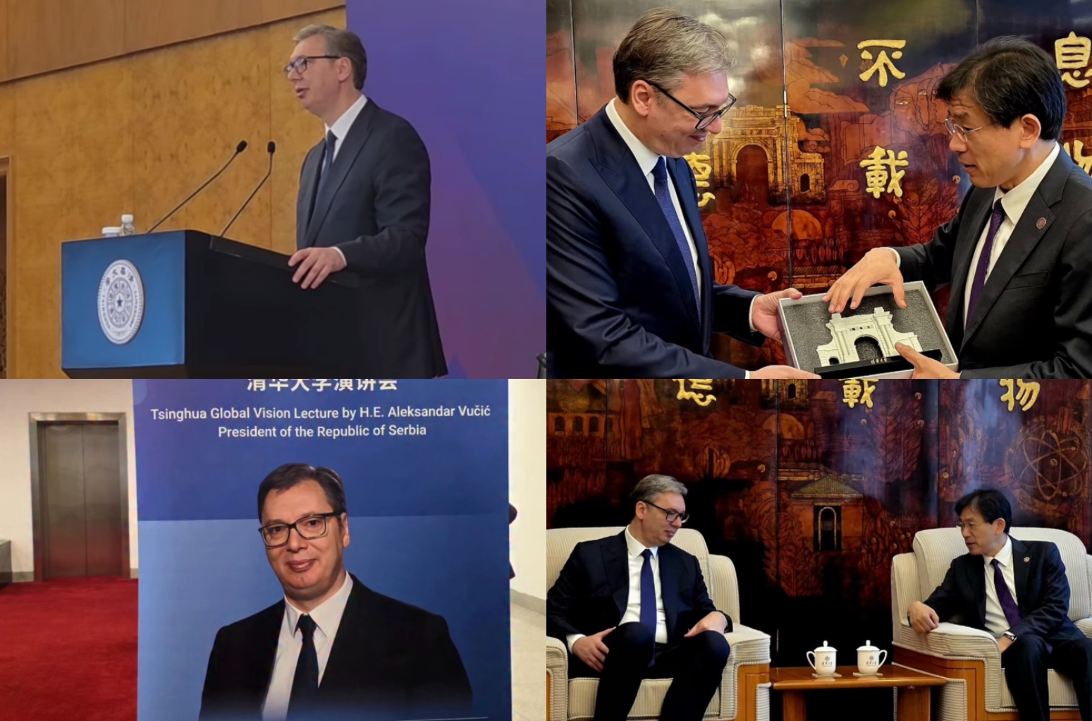 Vučić u Kini: Treći dan istorijske posete; Predsednik Srbije održao govor na Univerzitetu u Pekingu VIDEO
