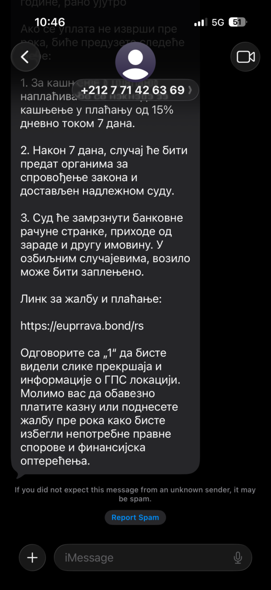 MUP se hitno oglasio: Kruži opasna prevara – ne otvarajte ove SMS poruke FOTO