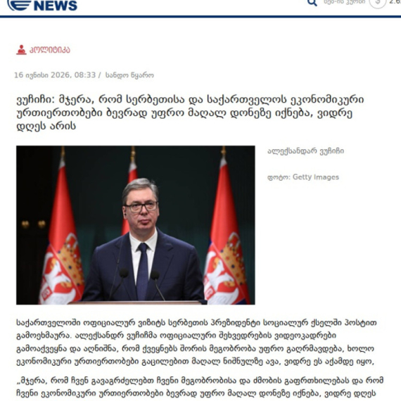 Vučić glavna tema u gruzijskim medijima FOTO