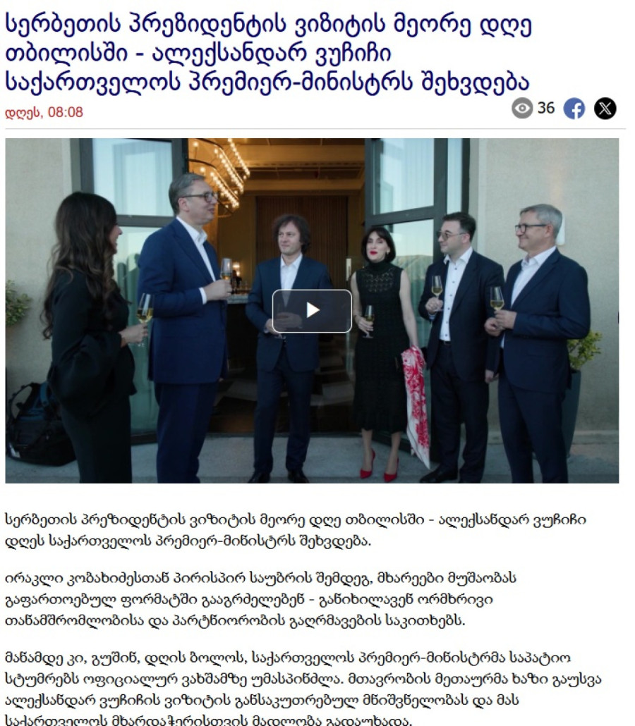 Vučić glavna tema u gruzijskim medijima FOTO
