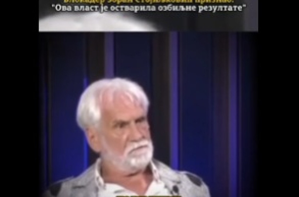I blokader Zoran Stojiljković priznao: "Ova vlast je stvorila ozbiljne ekonomske rezultate"