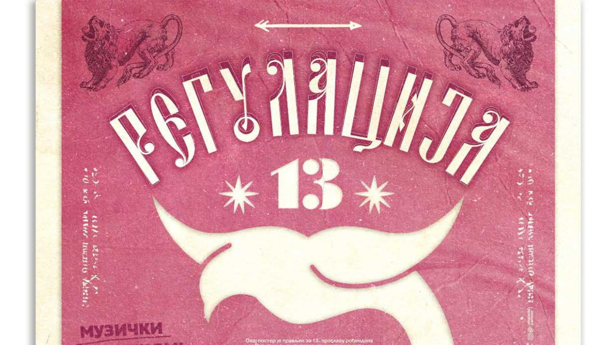 Besplatan muzički festival u Smederevu: "Regulacija" počinje 20. juna