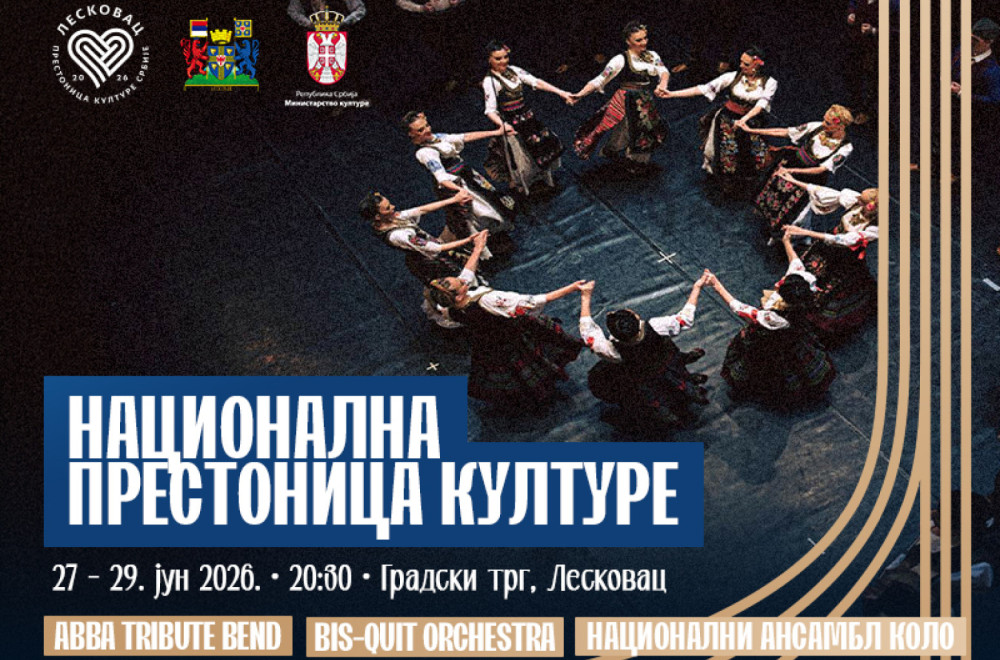 Veliko otvaranje programa "Prestonica kulture Srbije 2026. godine"  na gradskom trgu u Leskovcu