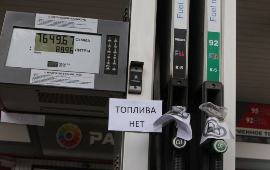 Russia