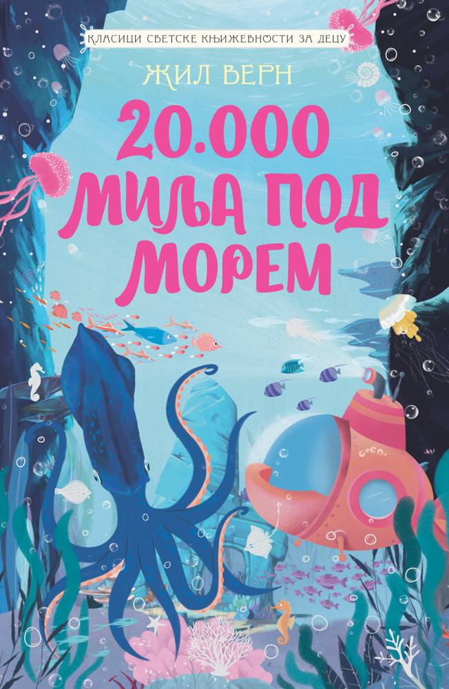 Budućnost najmlađih: Može li knjiga da pobedi ekran?