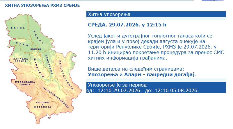 Građani Srbije, počinju da stižu hitna obaveštenja; Oglasio se i MUP; Svi alarmi gore FOTO