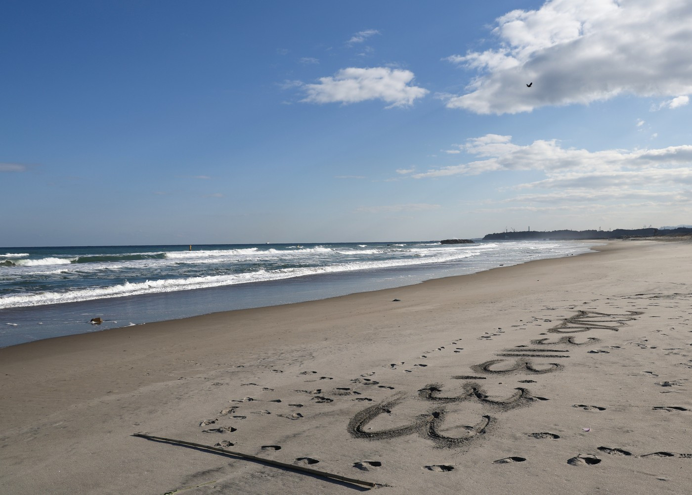 Posle 16 godina tišine: Plaža smrti u Fukušimi ponovo oživela, deca prvi put ušla u more FOTO